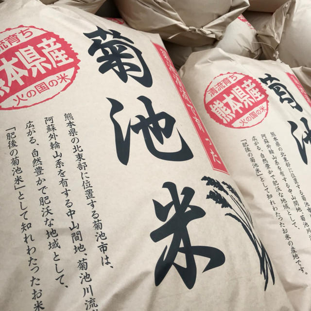 かねひと様(高級米)特Ａ熊本県産菊池米ヒノヒカリ