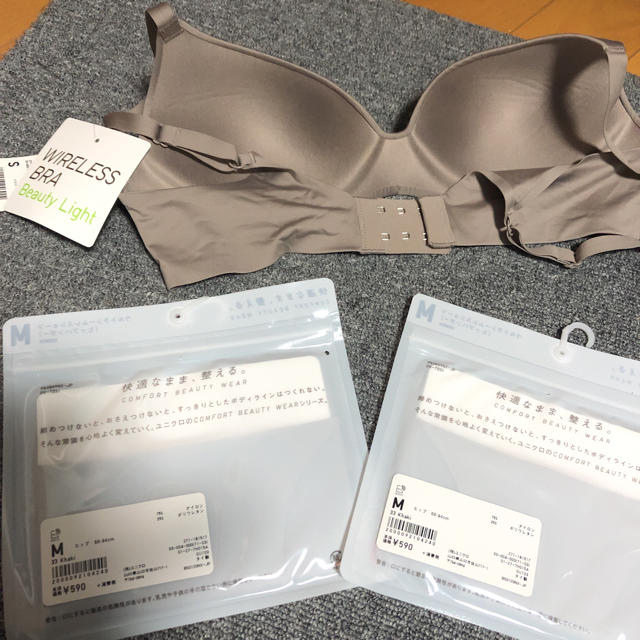 UNIQLO(ユニクロ)の新品★ユニクロ　ワイヤレスブラ　佐々木希着用カラーSサイズ＋ショーツMサイズ2点 レディースの下着/アンダーウェア(ブラ&ショーツセット)の商品写真