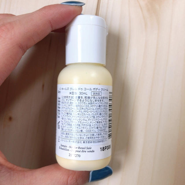 Kiehl's(キールズ)のクレムドゥコール ボディークリーム Kiehl's コスメ/美容のボディケア(ボディクリーム)の商品写真