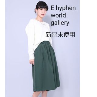 イーハイフンワールドギャラリー(E hyphen world gallery)の【新品】E hyphen world gallery PEツイルガウチョパンツ(その他)