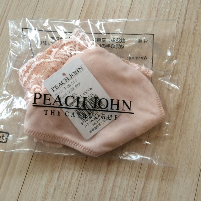 PEACH JOHN(ピーチジョン)のPJソング レディースのルームウェア/パジャマ(その他)の商品写真