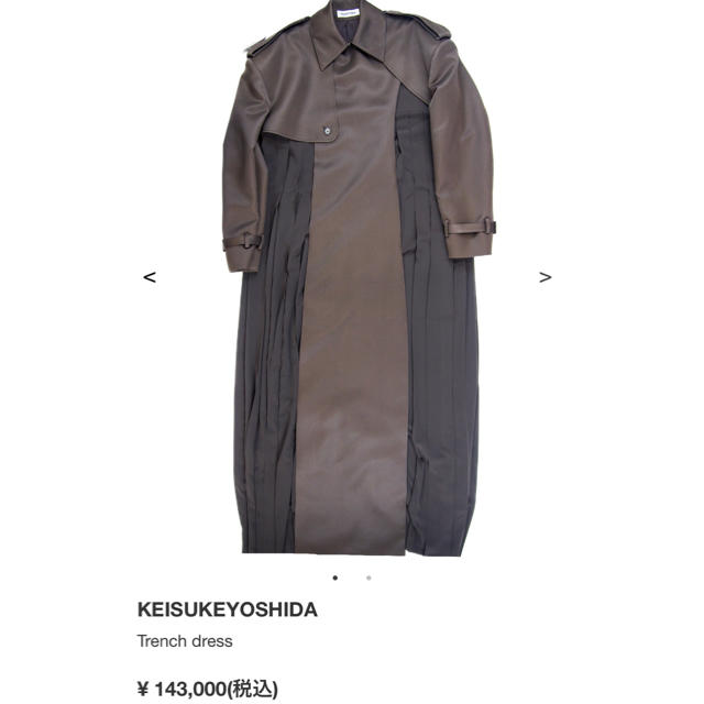 Maison Martin Margiela(マルタンマルジェラ)のkeisuke yoshida trench dress ケイスケヨシダ メンズのジャケット/アウター(トレンチコート)の商品写真