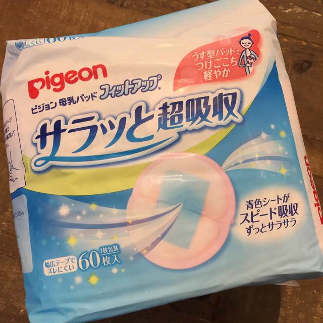 Pigeon(ピジョン)の母乳パッド キッズ/ベビー/マタニティの洗浄/衛生用品(母乳パッド)の商品写真