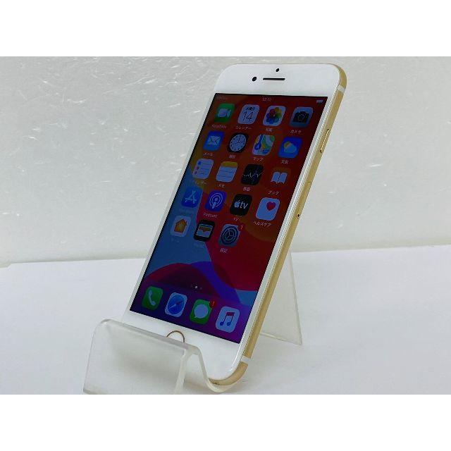 SIMフリー au iPhone7 128GB 〇判定 ゴールド 送料無料 - 1