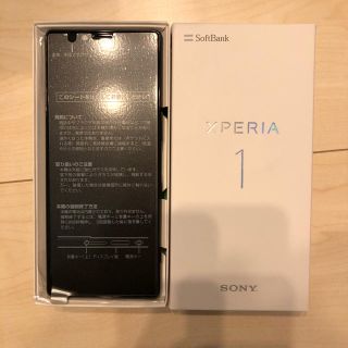 エクスペリア(Xperia)の新品未使用　Xperia1 ブラック　SIMロック解除済み(スマートフォン本体)