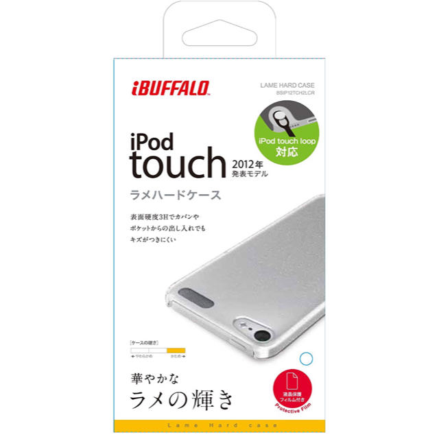 第7世代OK ipod touch ケースカバー iBUFFALO社 新品未使用 スマホ/家電/カメラのオーディオ機器(ポータブルプレーヤー)の商品写真