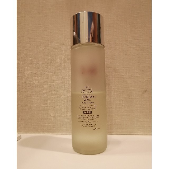 SK2　フェイシャルトリートメントエッセンス　230ml 1