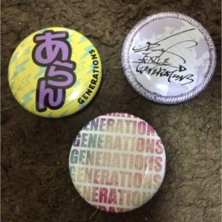 ジェネレーションズ(GENERATIONS)の白濱亜嵐 サイン ネーム 缶バッチ(ミュージシャン)