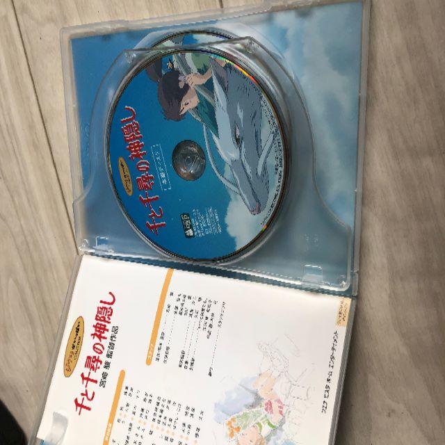 DVD 千と千尋の神隠し エンタメ/ホビーのDVD/ブルーレイ(アニメ)の商品写真