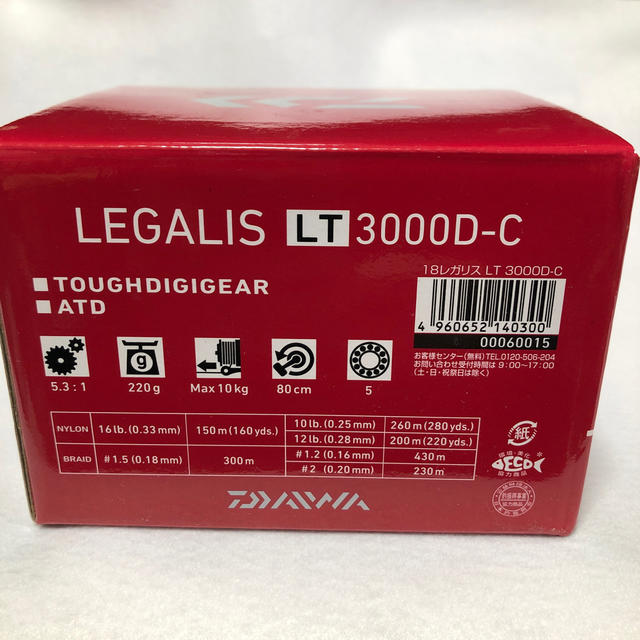 ダイワ リール LEGALIS LT3000D-Cフィッシング