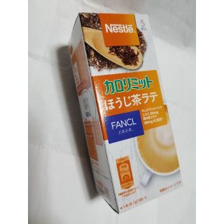 ファンケル(FANCL)のネスレ ファンケル ファンケル カロリミット ほうじ茶ラテ(ダイエット食品)