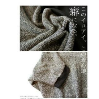 アンティカ(antiqua)の超お買い得antiquaのジャケットこの時期お買い頂けるチャンスです！(ジャケット/上着)