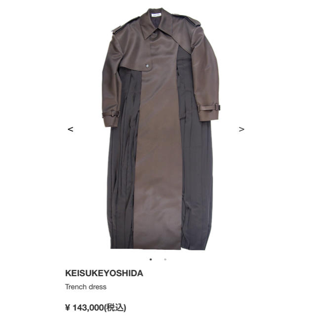 Maison Martin Margiela - keisuke yoshida trench dress ケイスケ