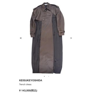 マルタンマルジェラ(Maison Martin Margiela)のkeisuke yoshida trench dress ケイスケヨシダ(トレンチコート)