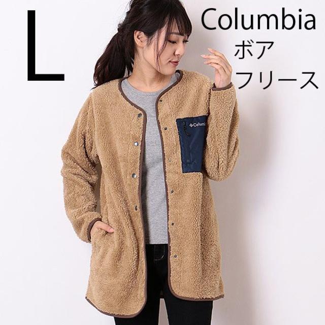 Columbia(コロンビア)のL 新品コロンビア フリース トゥリー スワロー ウィメンズ ライナー ベージュ レディースのジャケット/アウター(その他)の商品写真