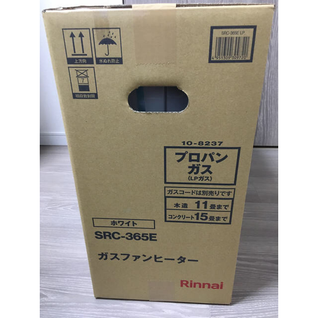 Rinnai(リンナイ)のlakudouzi様専用 スマホ/家電/カメラの冷暖房/空調(ファンヒーター)の商品写真