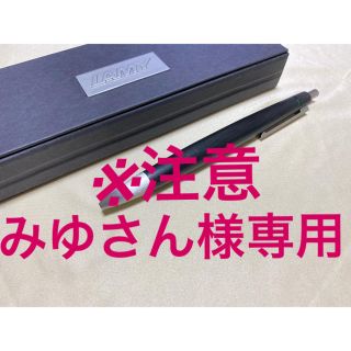 ラミー(LAMY)の【みゆさん様専用】LAMY 2000(ペン/マーカー)