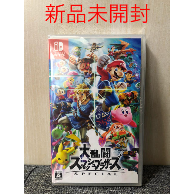 新品未開封　大乱闘スマッシュブラザーズ SPECIAL Switch