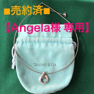 ティファニー(Tiffany & Co.)の【専用】Angela様(ネックレス)