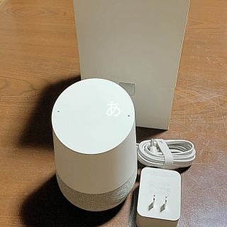 Google homeスピーカー(スピーカー)