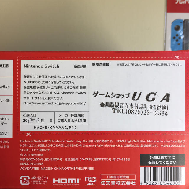 Nintendo Switch Joy-Con(L)/(R) グレー エンタメ/ホビーのゲームソフト/ゲーム機本体(家庭用ゲーム機本体)の商品写真