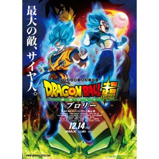 ドラゴンボール 新作 アニメの通販 7点 ドラゴンボールのエンタメ ホビーを買うならラクマ ドラゴンボール 新作 アニメの通販 7点 ドラゴンボールのエンタメ ホビーを買うならラクマ