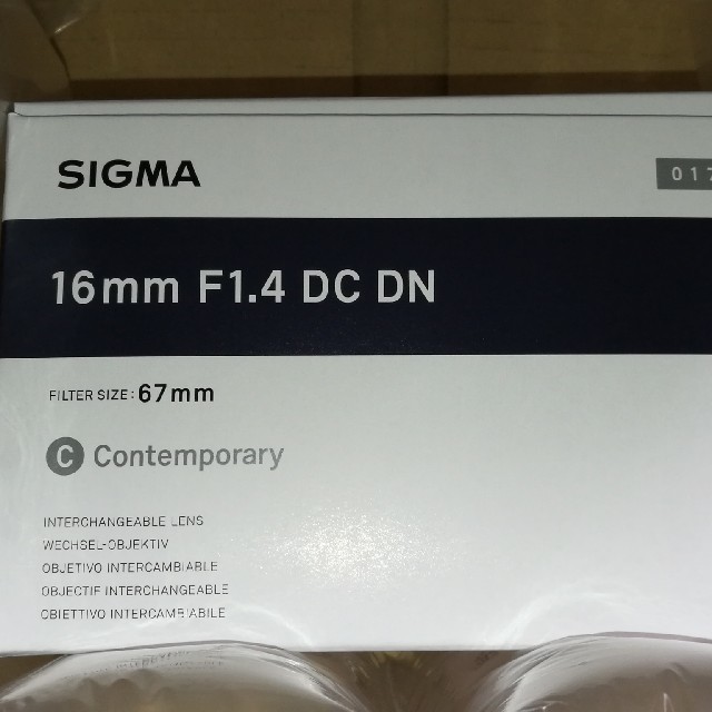 シグマ 16mm F1.4 DCDN ソニーEマウント-