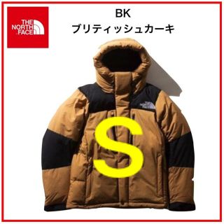 ザノースフェイス(THE NORTH FACE)のバルトロ 最安値 ブリティッシュカーキ S バルトロジャケット(ダウンジャケット)