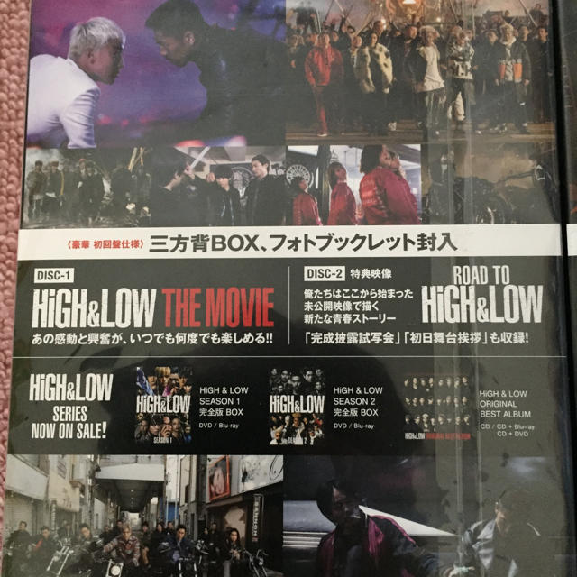 SALE＆送料無料 HIGH＆LOW THE MOVIEシリーズ 豪華版DVD4点セット