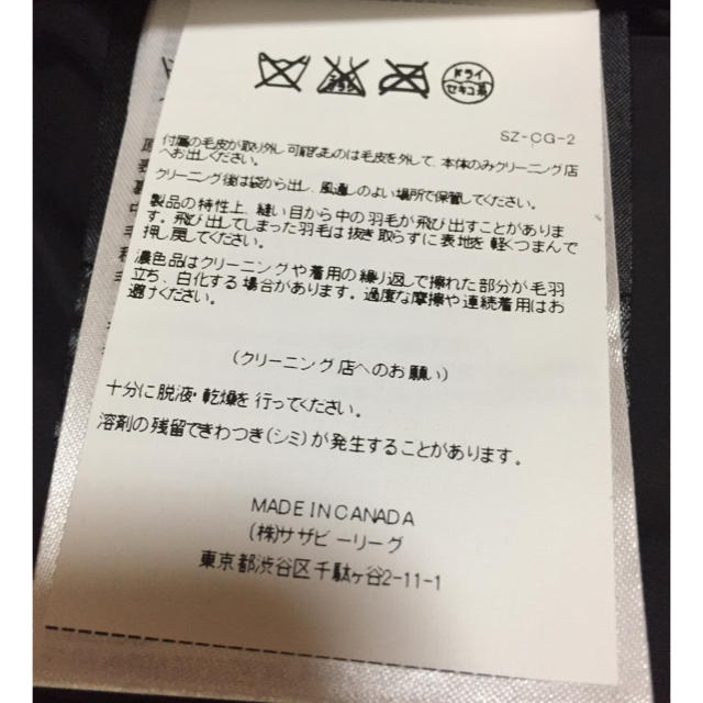 CANADA GOOSE - 新品同様 カナダグース エディフィス イエナ CANADA GOOSE - 新品同様 カナダグース エディフィス イエナ