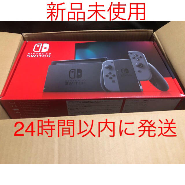 ニンテンドースイッチ　グレー　本体エンタメ/ホビー