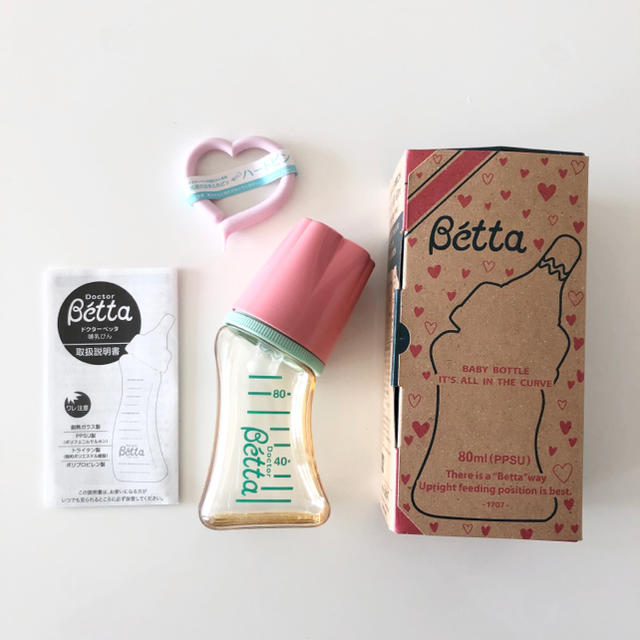 VETTA(ベッタ)の新品未使用♡Betta♡哺乳瓶♡80ml キッズ/ベビー/マタニティの授乳/お食事用品(哺乳ビン)の商品写真