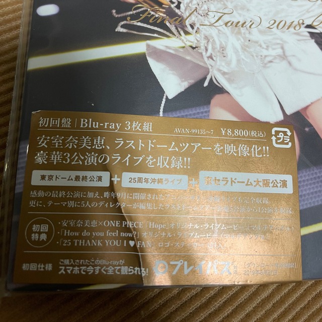 安室奈美恵 『Finally』Blu-ray初回盤 新品未開封品 エンタメ/ホビーのDVD/ブルーレイ(ミュージック)の商品写真