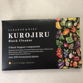 ファビウス(FABIUS)のKUROJIRU Black Cleanse(ダイエット食品)