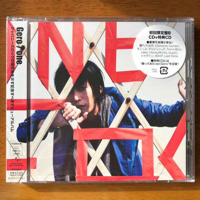 UNIVERSAL ENTERTAINMENT(ユニバーサルエンターテインメント)のone【初回限定盤B】 エンタメ/ホビーのCD(ポップス/ロック(邦楽))の商品写真