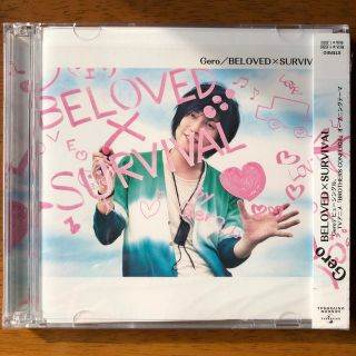 ユニバーサルエンターテインメント(UNIVERSAL ENTERTAINMENT)のBELOVED×SURVIVAL（初回限定盤）(アニメ)