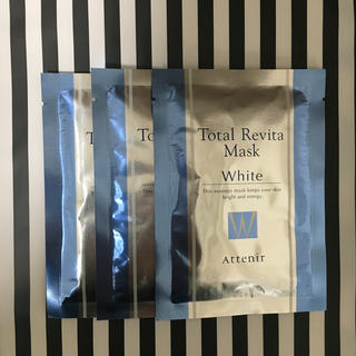 アテニア(Attenir)の新品 未使用 アテニア トータリヴァイタマスク ホワイト(パック/フェイスマスク)
