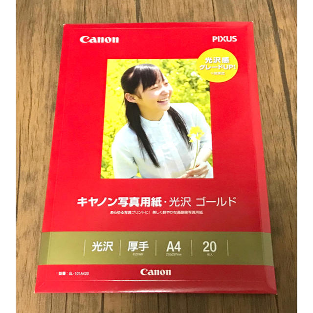 キヤノン 写真 用紙 光沢 ゴールド A4 100 枚 Canon - Canon キャノン写真用紙 A4 光沢 ゴールド 新品・未開封品の通販 by ym_my1111's shop|キヤノンならラクマ