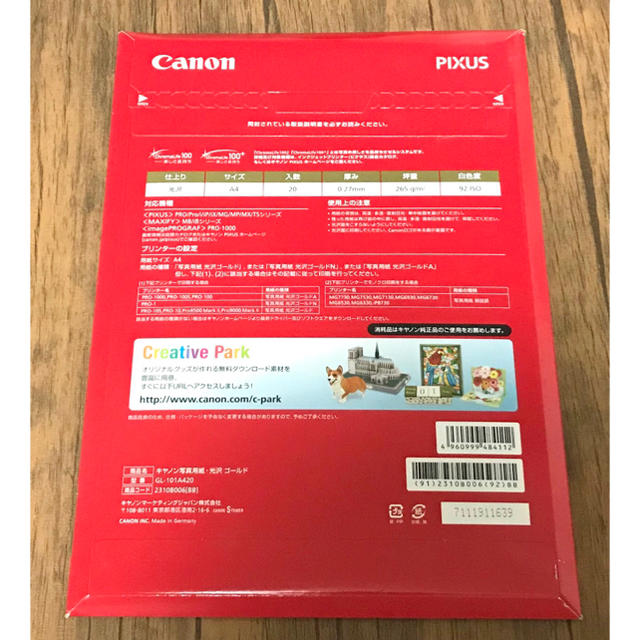 キヤノン 写真 用紙 光沢 ゴールド A4 100 枚 Canon - Canon キャノン写真用紙 A4 光沢 ゴールド 新品・未開封品の通販 by ym_my1111's shop|キヤノンならラクマ