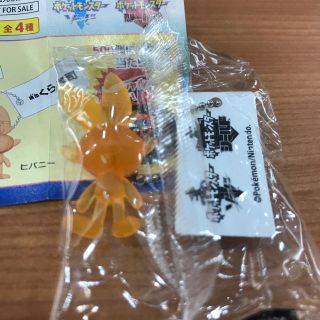 ポケモン(ポケモン)のヒバーニーのキーホルダー(キーホルダー)