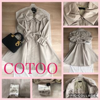 限定 クーポン10% お買い得‼️コトゥー♡COTOO♡トレンチコート