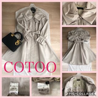 フォクシー(FOXEY)のお買い得‼️コトゥー♡COTOO♡トレンチコート♡(トレンチコート)