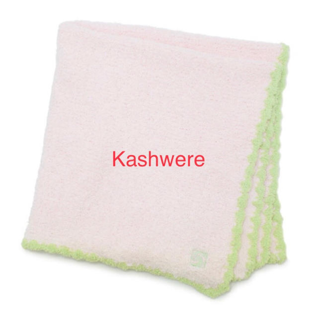 kashwere(カシウエア)のうーさぁ様専用☆カシウエア　ブランケット　おくるみ キッズ/ベビー/マタニティのこども用ファッション小物(おくるみ/ブランケット)の商品写真