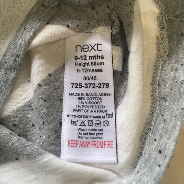 NEXT(ネクスト)のnext Tシャツ2枚 キッズ/ベビー/マタニティのベビー服(~85cm)(Ｔシャツ)の商品写真