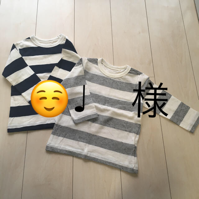 NEXT(ネクスト)のnext Tシャツ2枚 キッズ/ベビー/マタニティのベビー服(~85cm)(Ｔシャツ)の商品写真