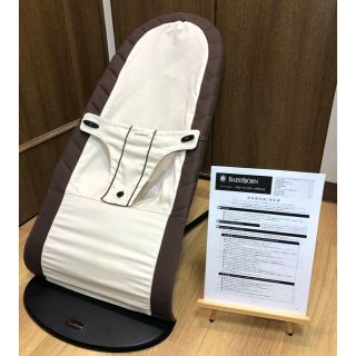 ベビービョルン(BABYBJORN)の☆　【美品】BABY BJORN　ベビービョルン　ベビー シッター　バランス　☆(その他)