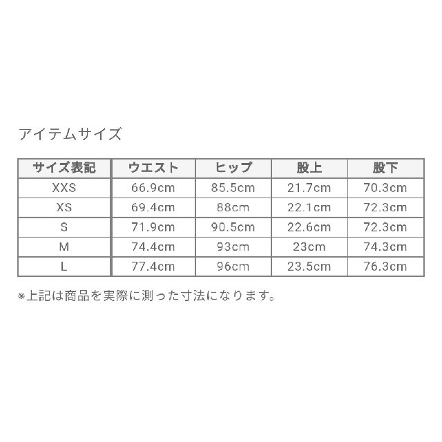 PLST(プラステ)の未使用◆PLST プラステ ストレッチスキニーデニム  750◆  レディースのパンツ(デニム/ジーンズ)の商品写真