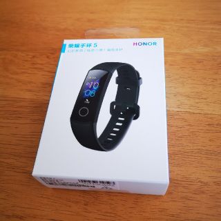 専用【新品未開封】 Honor Band 5 ネイビー おまけ付(腕時計(デジタル))