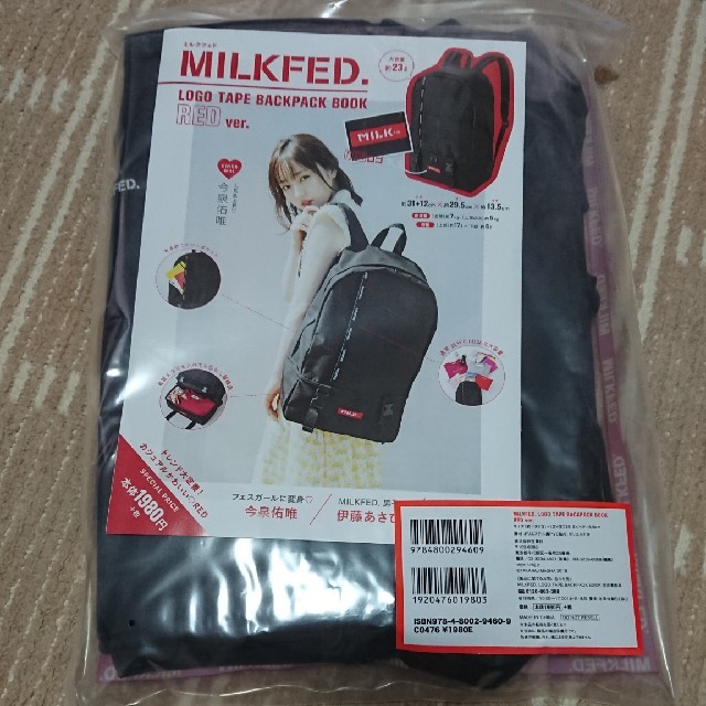 MILKFED.(ミルクフェド)の【REDver.】MILKFED. LOGO TAPE BACKPACKBOOK レディースのバッグ(リュック/バックパック)の商品写真