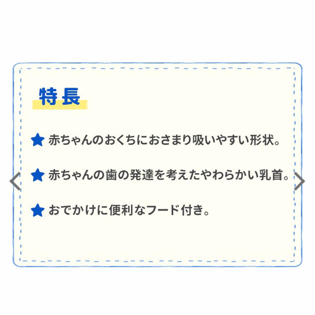 Pigeon(ピジョン)のピジョン  入眠サポート　おしゃぶり ３ヵ月以上 キッズ/ベビー/マタニティのキッズ/ベビー/マタニティ その他(その他)の商品写真